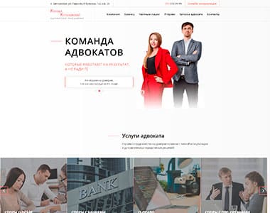 Адвокатське об'єднання Коляда та Котелевський Effective